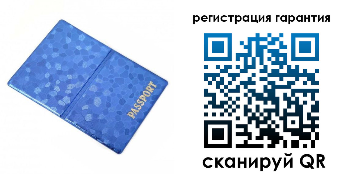временная регистрация 2025 в Беслане